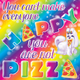 Illustration for article titled The Lisa Frank Facebook Page Is an Existential K-Hole, and I Love It